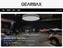 Tablet Screenshot of gearbax.com